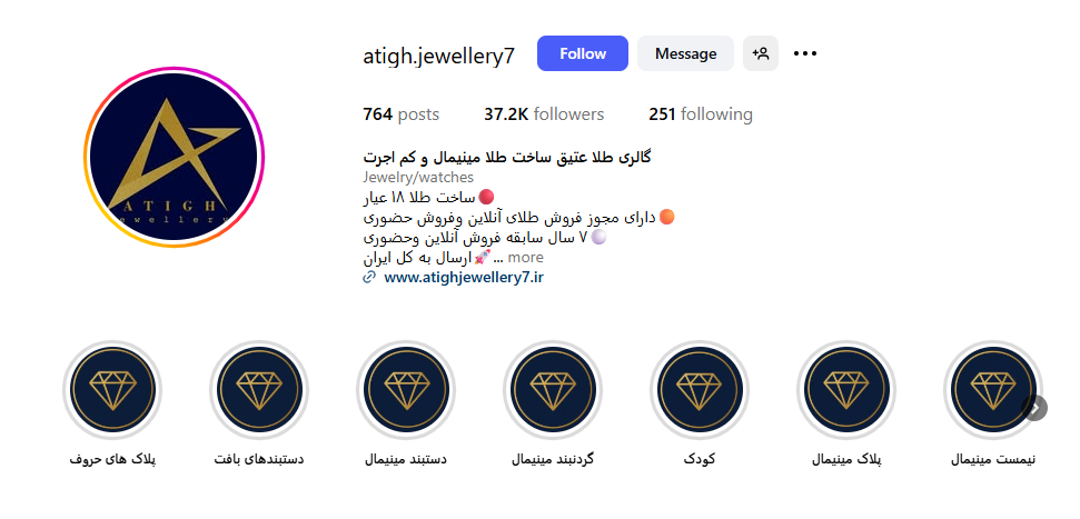 اینستا طلا فروشی گالری طلای عتیق کرج