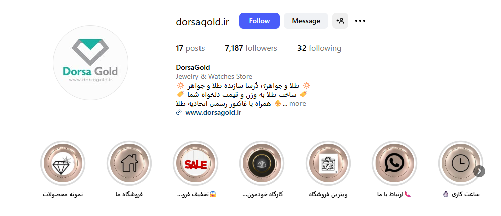 اینستا طلا و جواهر درسا مشهد