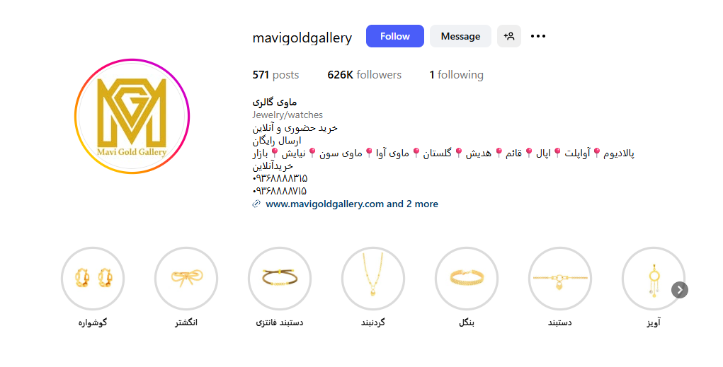 اینستا ماوی گالری