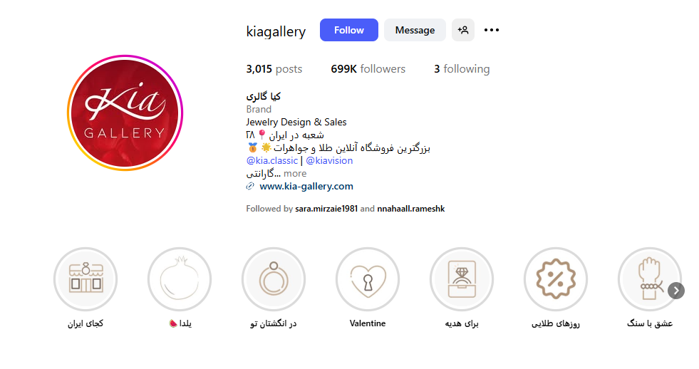 اینستا کیا گالری تبریز