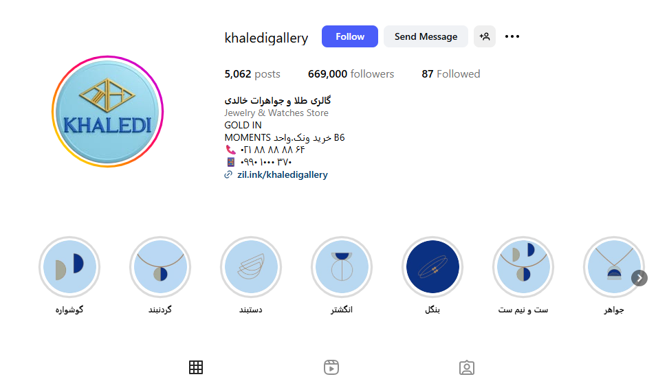 اینستا گالری خالدی ونک