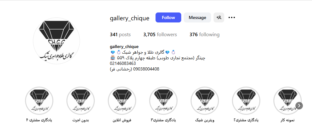 اینستا گالری طلای شیک