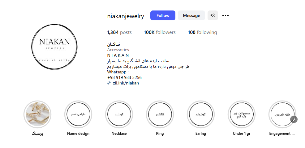 اینستا گالری طلای نیاکان تجریش