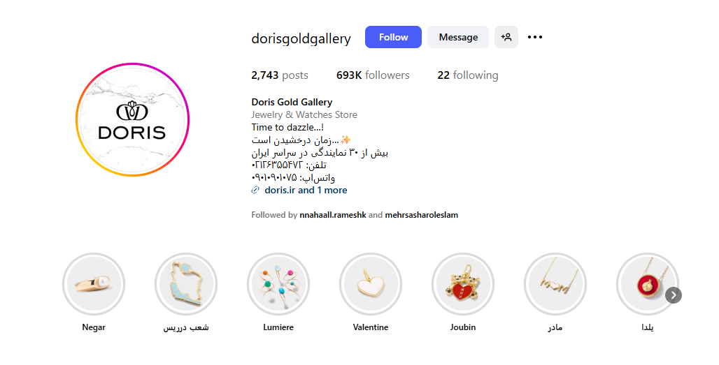 اینستا گالری طلا دریس شهرک غرب