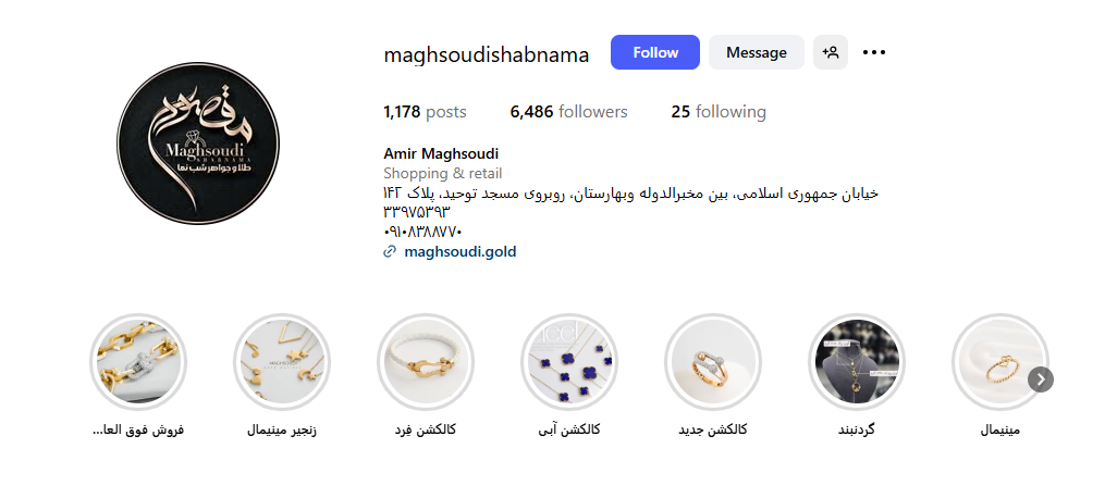 اینستا گالری طلا و جواهر مقصودی (شب نما)