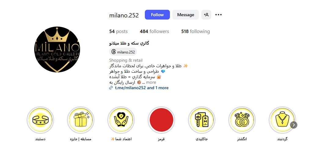 بورس سکه و طلای آبشده و بدون اجرت میلانو