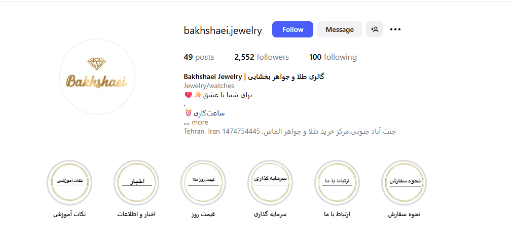 بورس طلا و سکه بخشایی