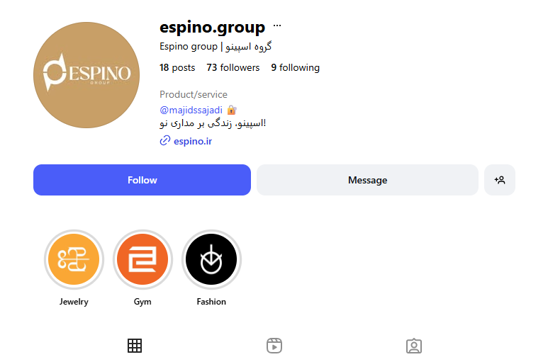 جواهرات اسپینو