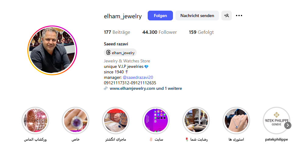 جواهری الهام شهرک غرب