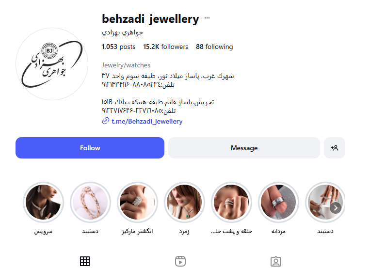 جواهری بهزادی