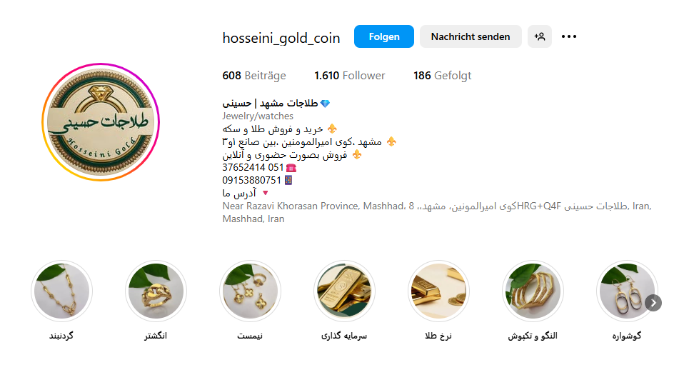 جواهری حسینی مشهد