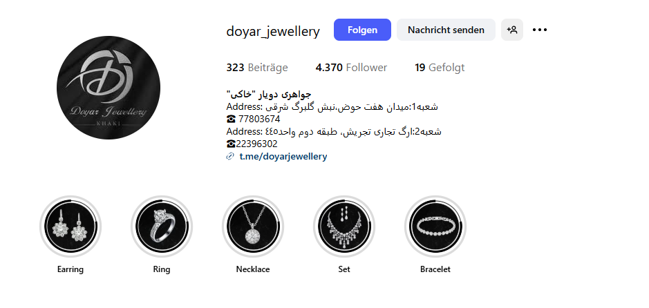 جواهری دویار