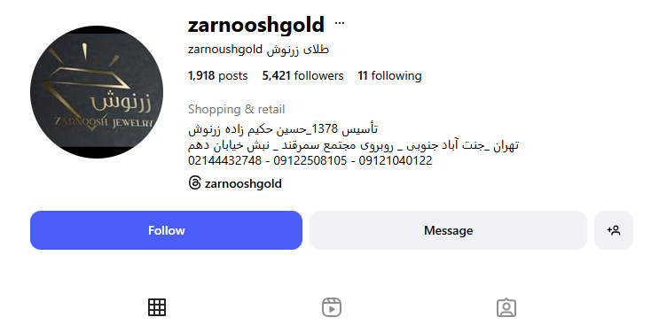 جواهری زرنوش جنت آباد