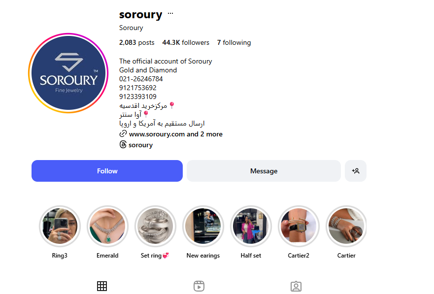 جواهری سُروری