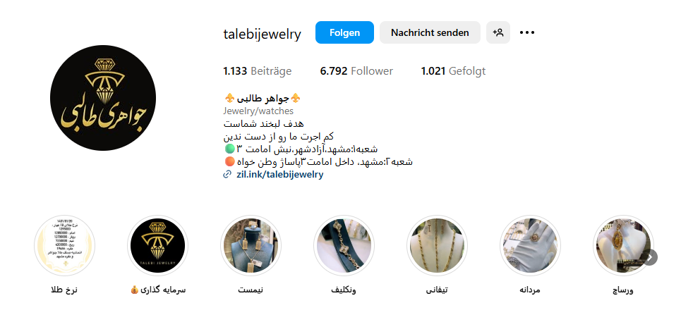 جواهری طالبی مشهد