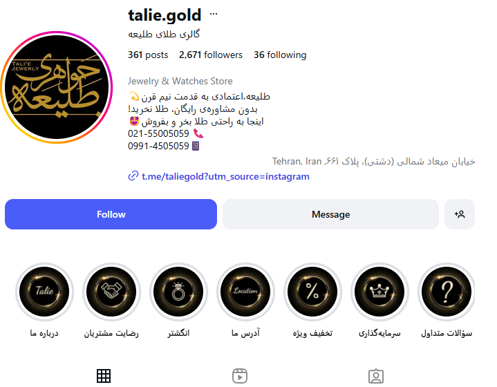 جواهری طلیعه