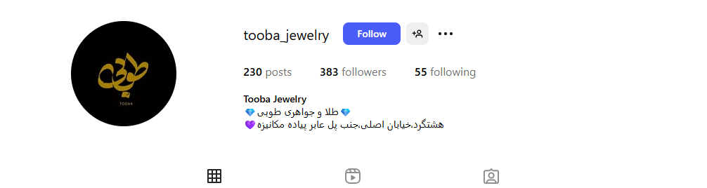 جواهری طوبی هشتگرد