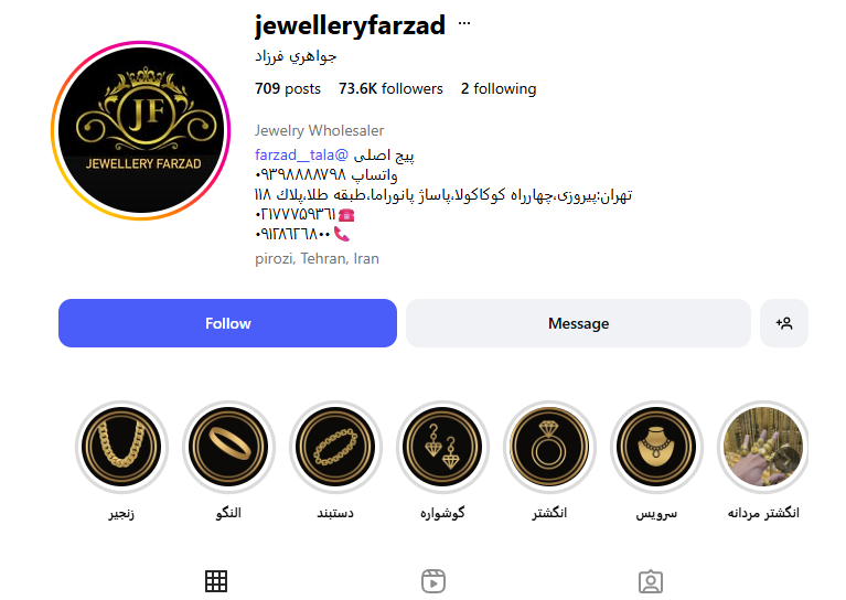 جواهری فرزاد