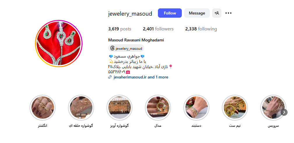 جواهری مسعود