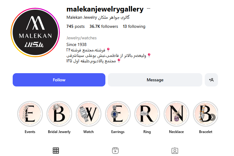 جواهری ملکان پالادیوم