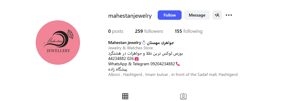 جواهری مهستان هشتگرد