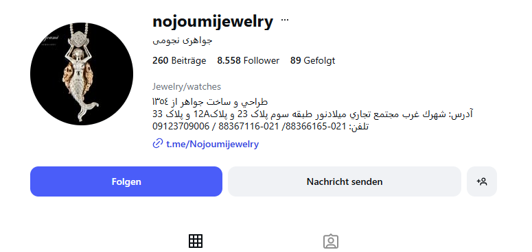 جواهری نجومی