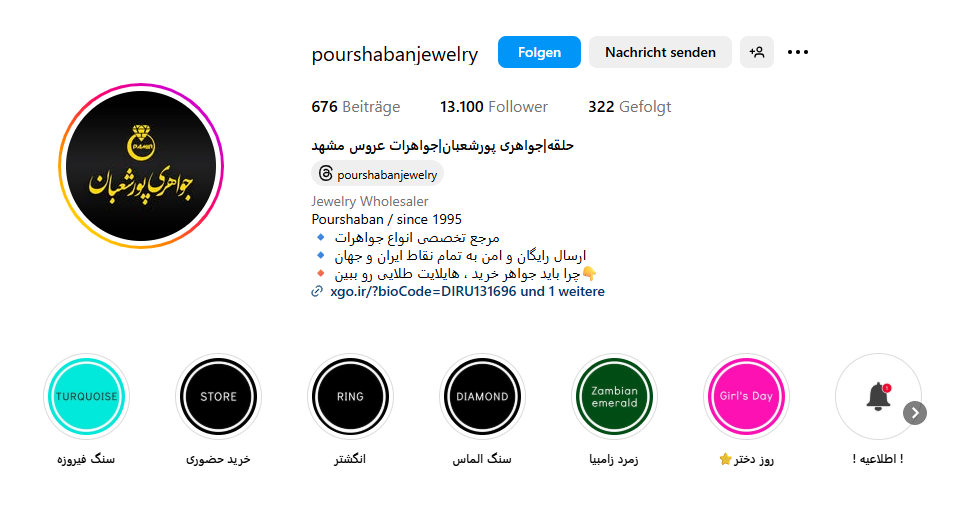 جواهری پورشعبان مشهد