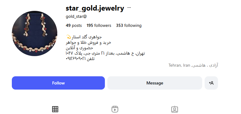 جواهری گلد استار