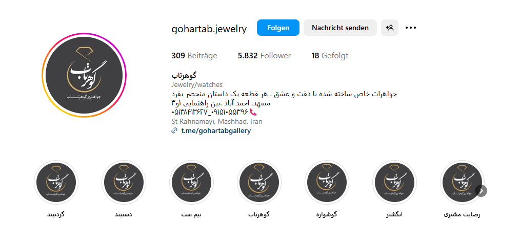 جواهری گوهرتاب مشهد