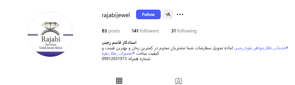 خدمات طلا و جواهر و فلزات زینتی رجبی منطقه 11