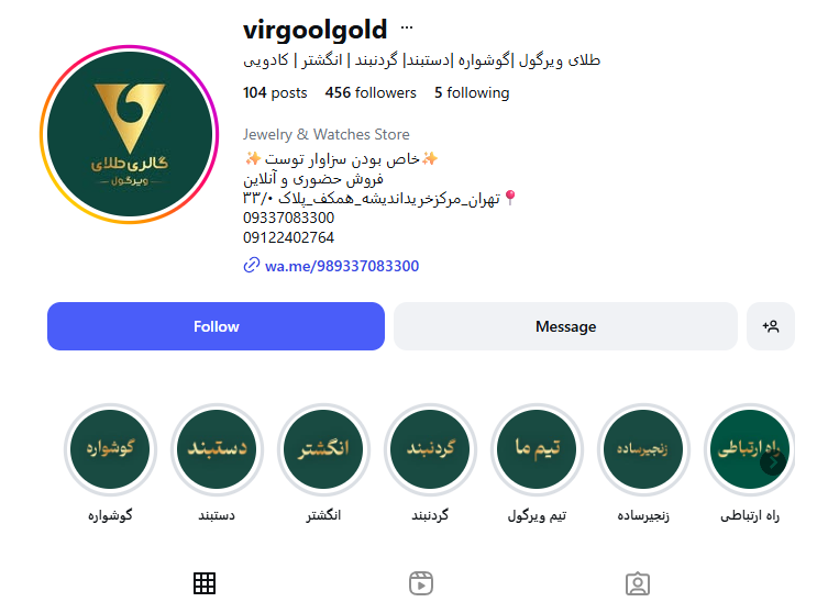 گالری طلای ویرگول