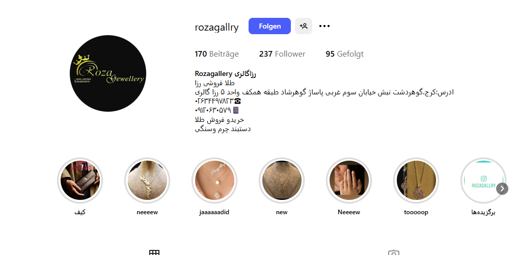 رزا گالری گوهردشت