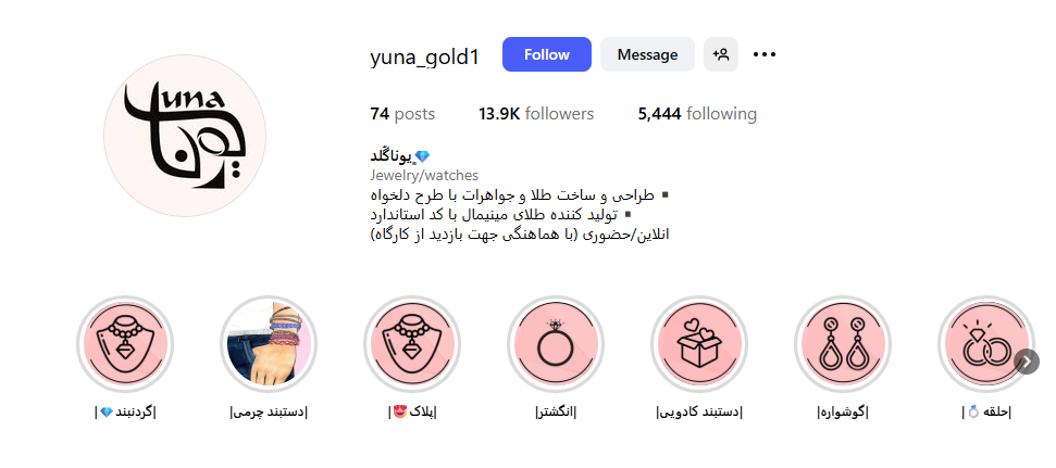 ساخت طلا و جواهر سازی ولی زاده هشتگرد