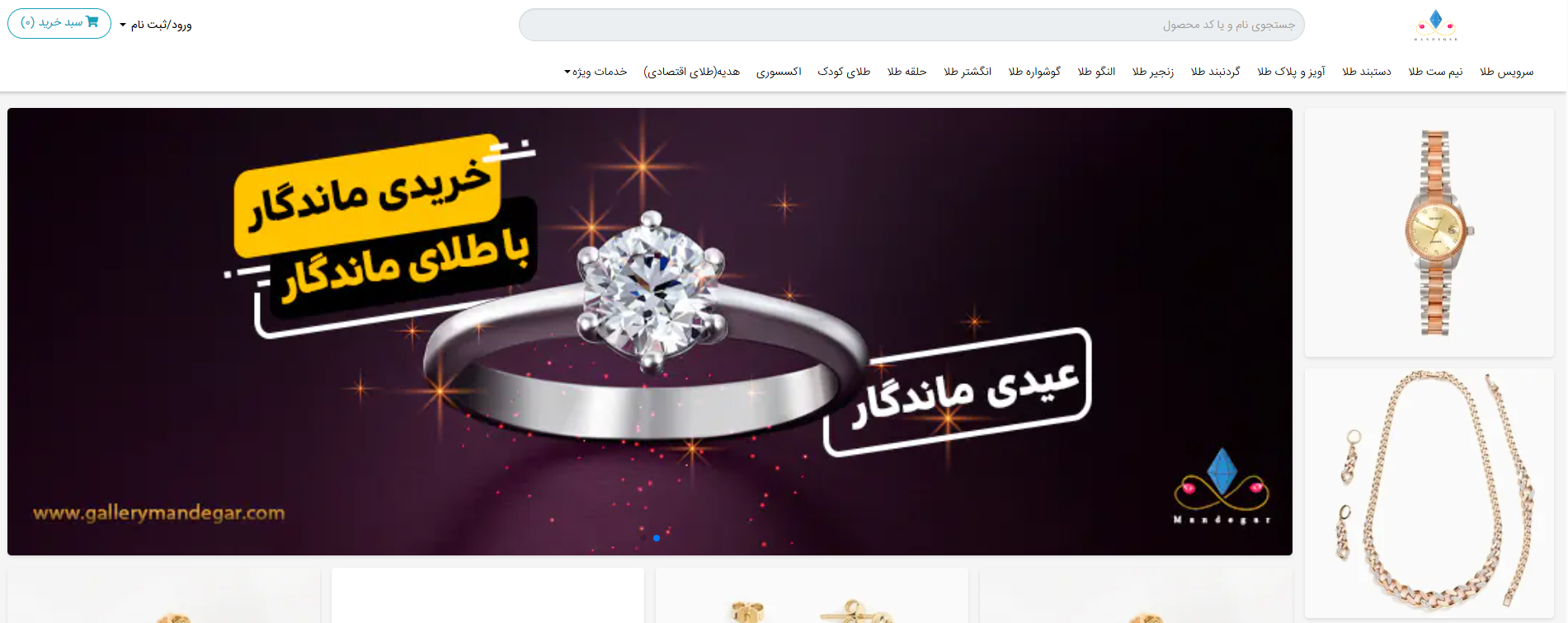 جواهری حمید