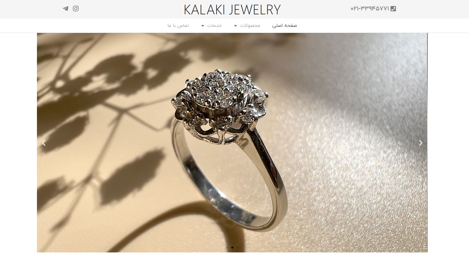 سایت جواهری کلاکی 15 خرداد