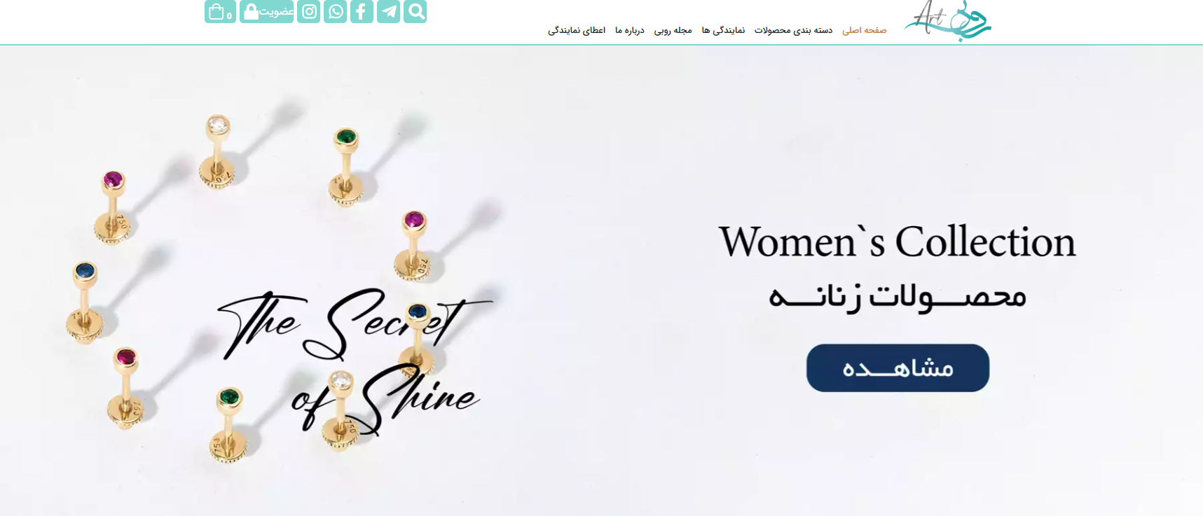 سایت روبی آرت مشهد