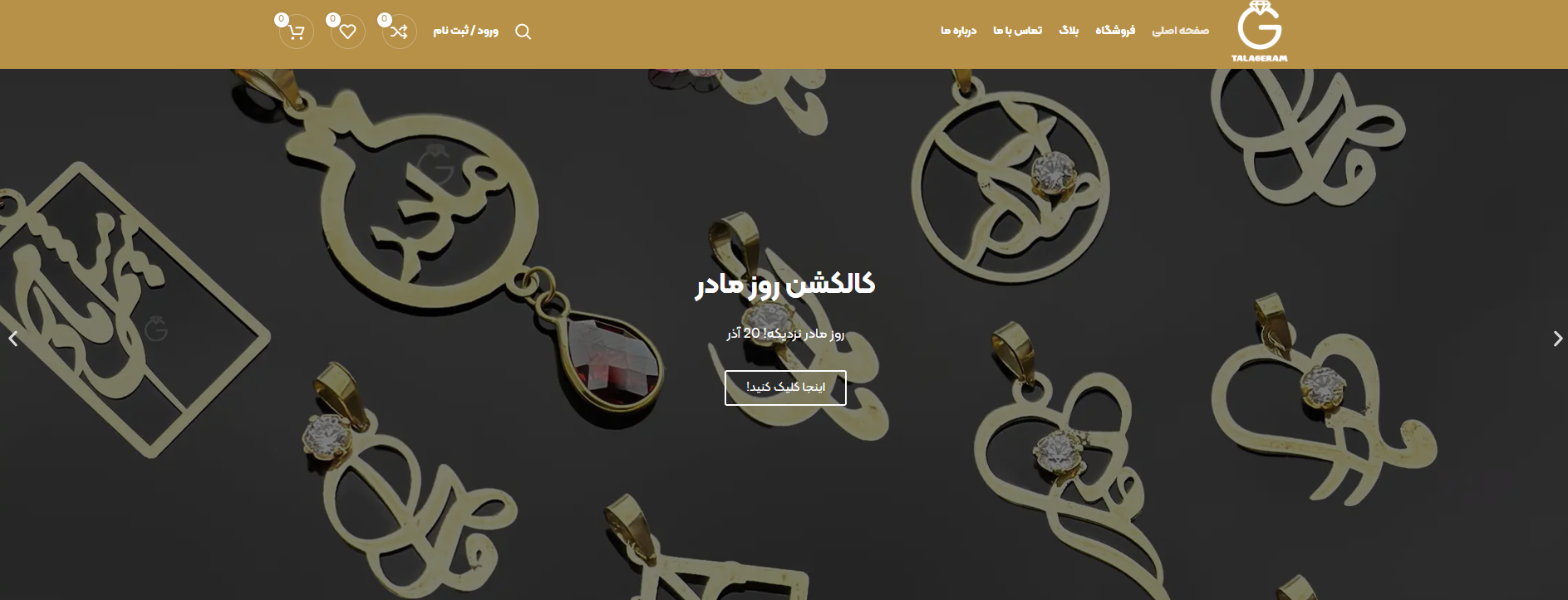 سایت طلاگرام