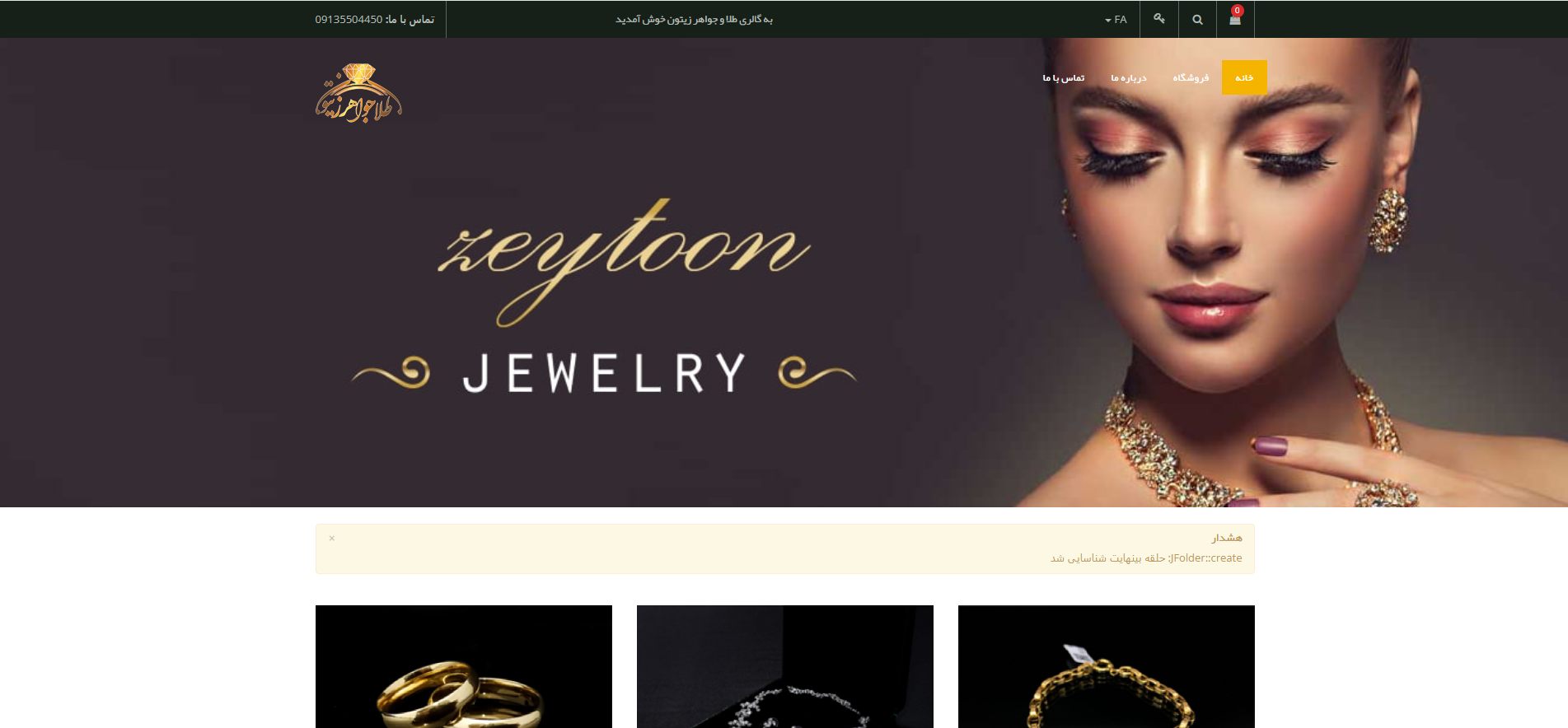 سایت طلای زیتون