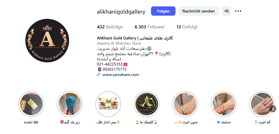 سایت طلا علیخانی صادقیه