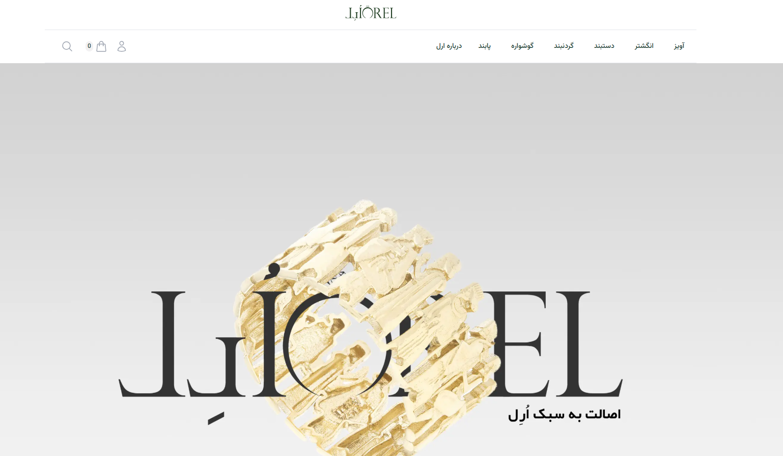 سایت طلا فروشی ارال تبریز