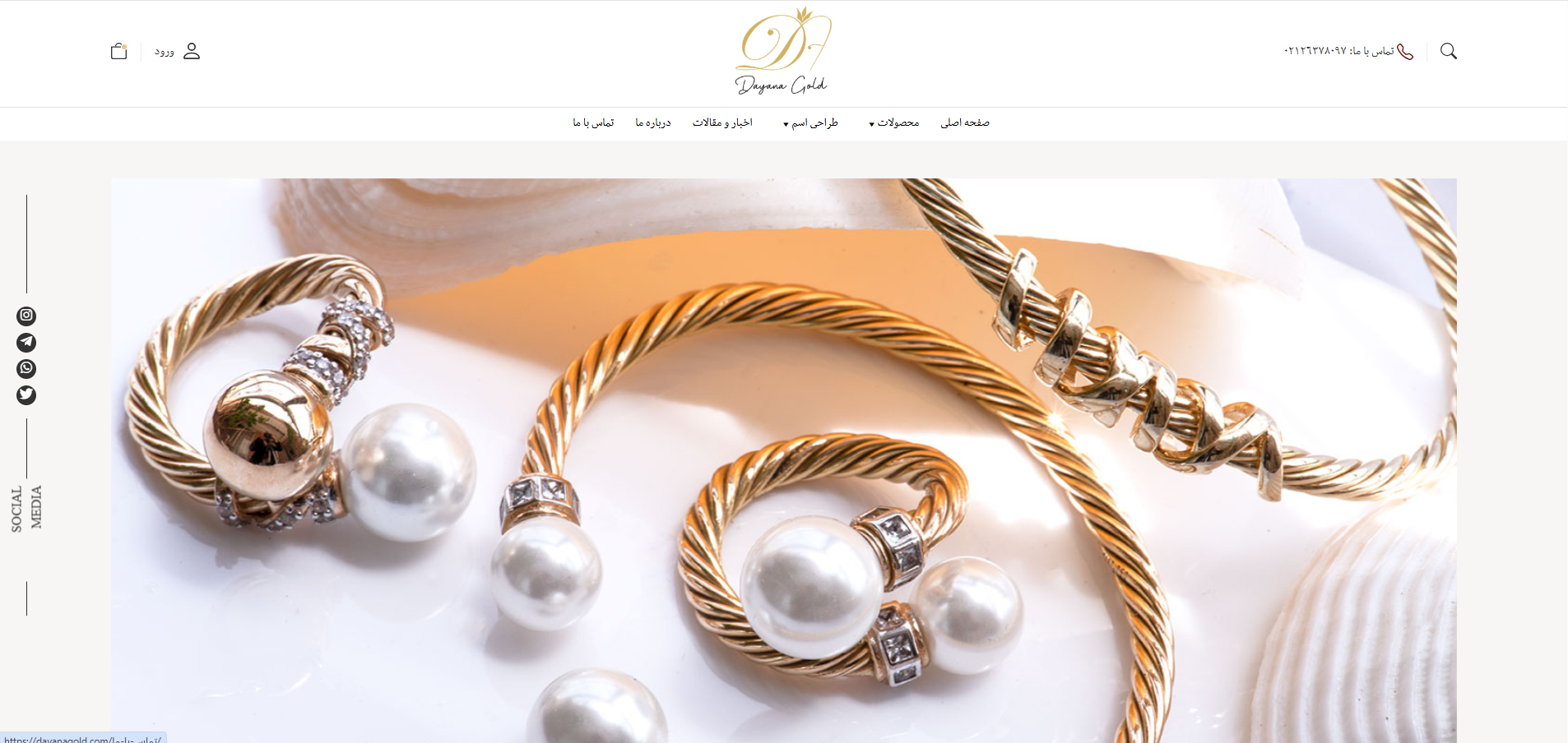 سایت طلا فروشی دایانا نیاوران