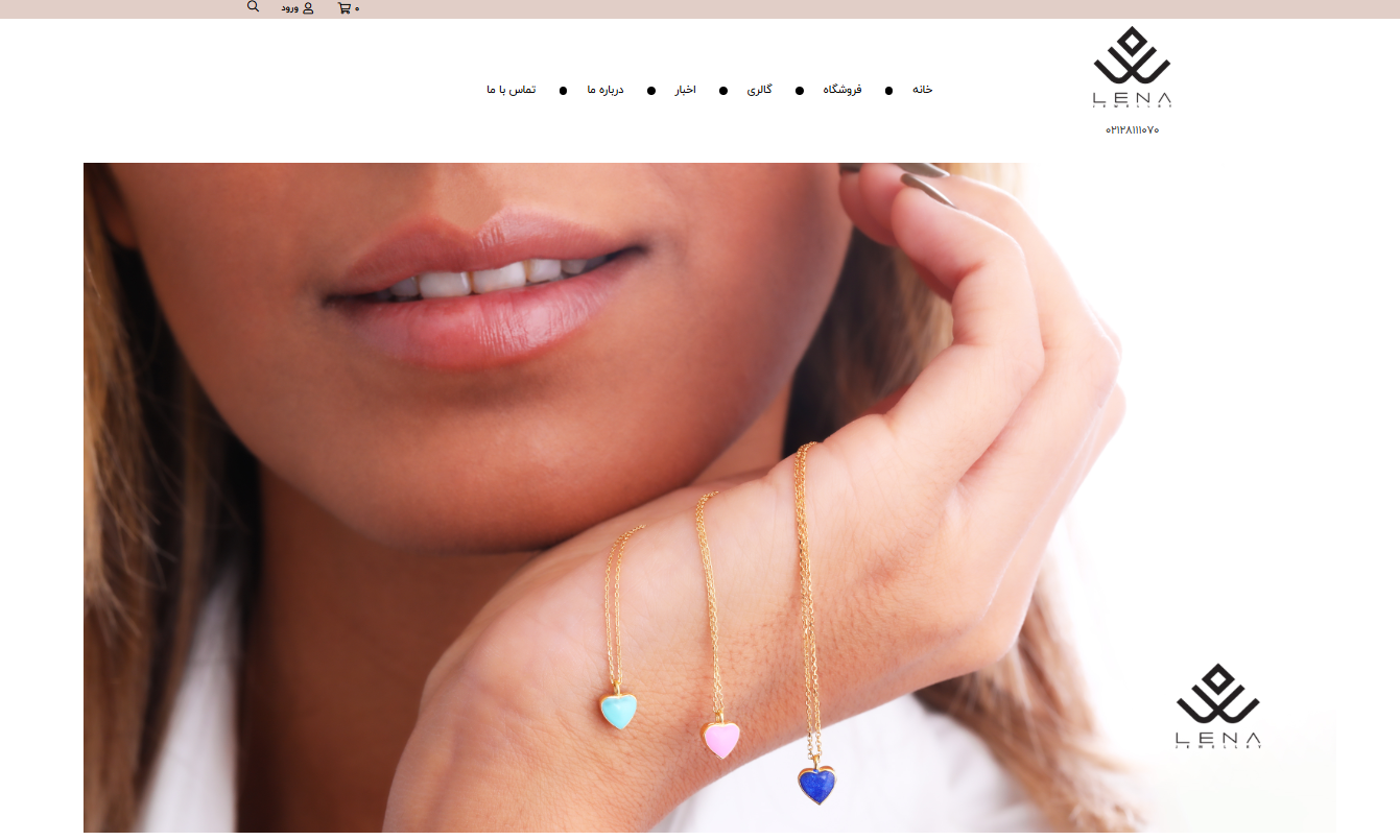 سایت طلا فروشی لنا گالری