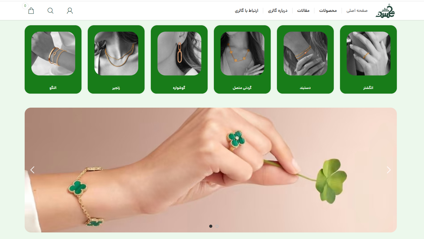 سایت طلا فروشی محسن طرفی اهواز