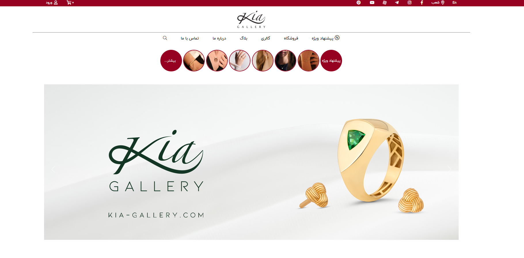 سایت کیا گالری تبریز