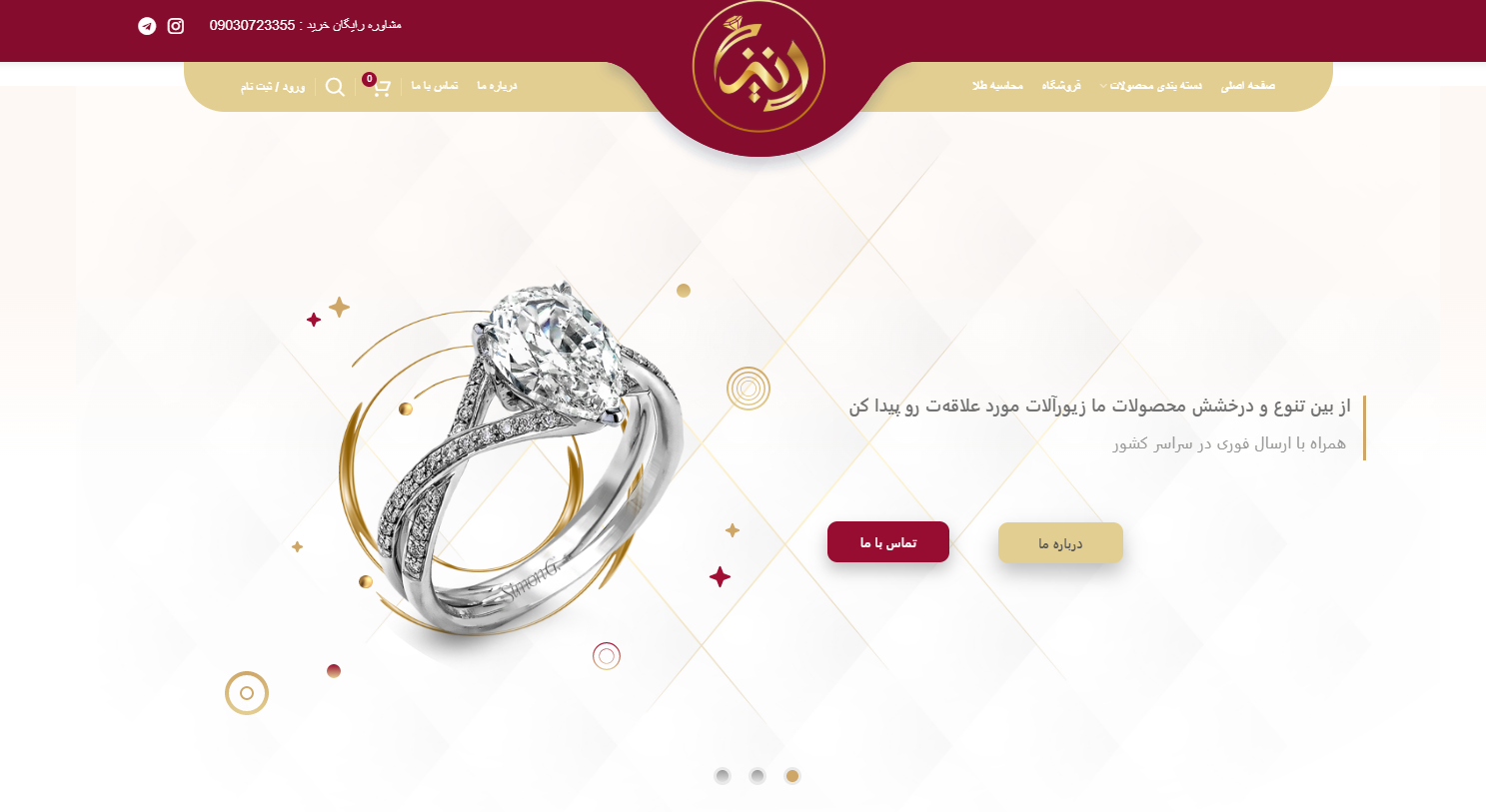 سایت گالری دنیز اهواز