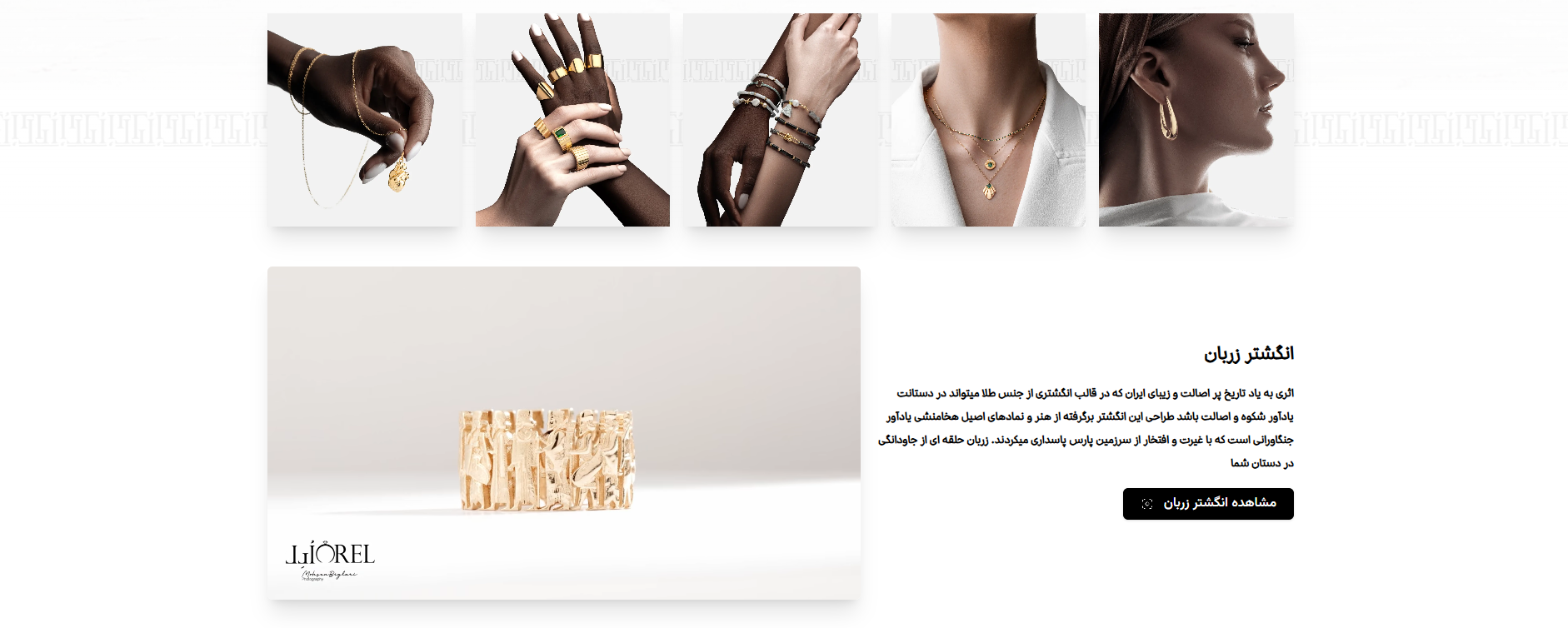 سایت گالری طلا ارل
