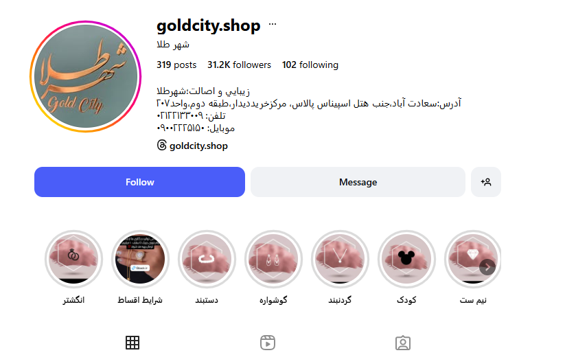 شهر طلا سعادت آباد