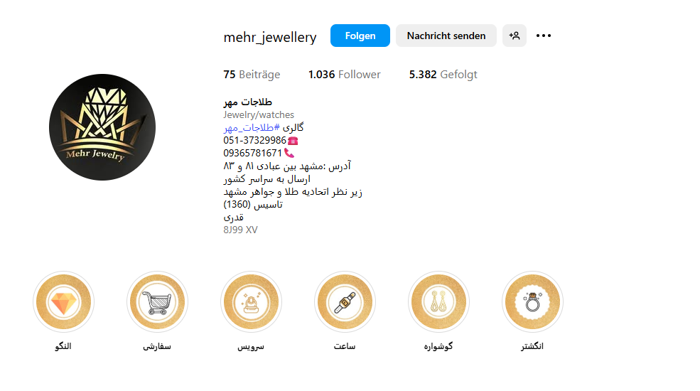 طلاجات مهر قدری مشهد