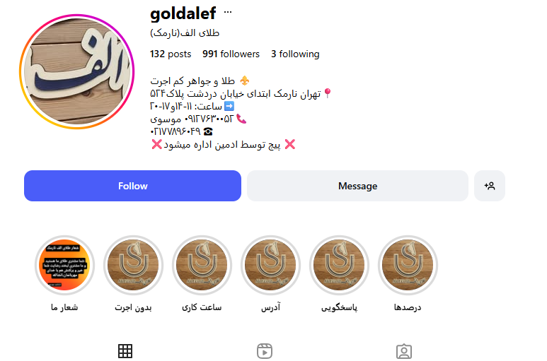 طلای الف نارمک