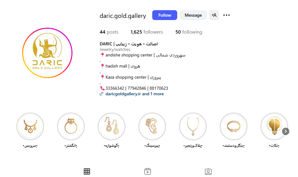 طلای بدون اجرت و با اجرت داریک در پاسداران